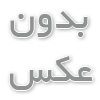 کیس استوک با قیمت ارزان
